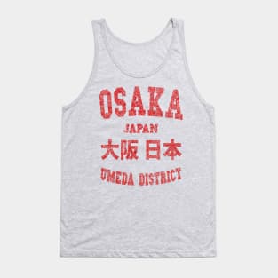 Osaka retro (grunge) Tank Top